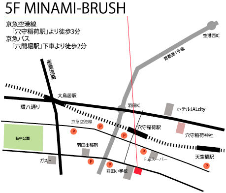 minami-brush map